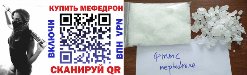 Сколько стоит Набережные Челны COCAIN  МЕФ  Марихуана 