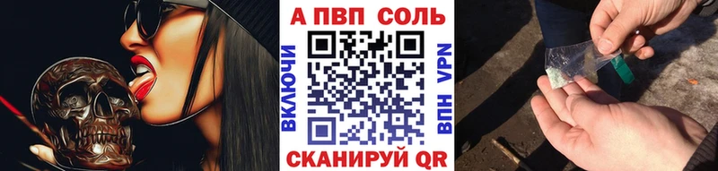 даркнет состав  Набережные Челны  Альфа ПВП СК  дарнет шоп  blacksprut как войти 