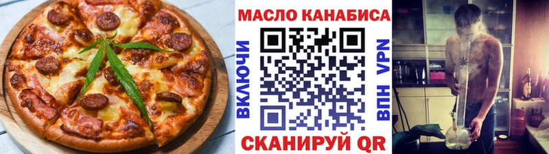 дарнет шоп darknet клад Cannafood марихуана Набережные Челны