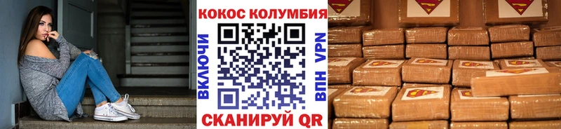 КОКАИН Fish Scale Набережные Челны