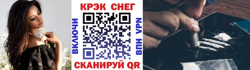 Кокаин VHQ  Набережные Челны 