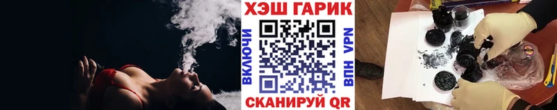 где продают Набережные Челны Гашиш убойный