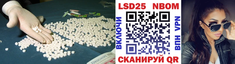 LSD-25 экстази кислота  Набережные Челны 