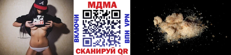 МДМА crystal  Набережные Челны 