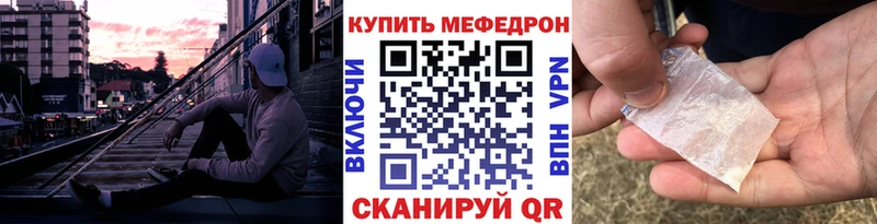 Меф 4 MMC  сколько стоит  MEGA маркетплейс  Набережные Челны 