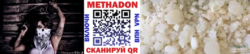 kraken вход  Набережные Челны  Метадон белоснежный  как найти закладки 