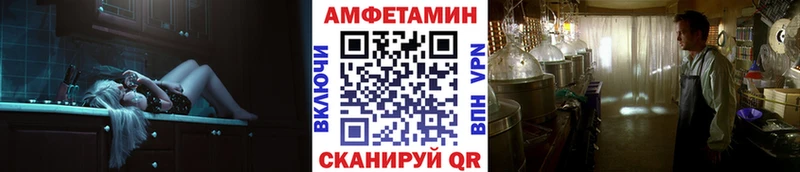 Метамфетамин витя купить Набережные Челны