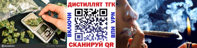 ТГК THC oil Набережные Челны